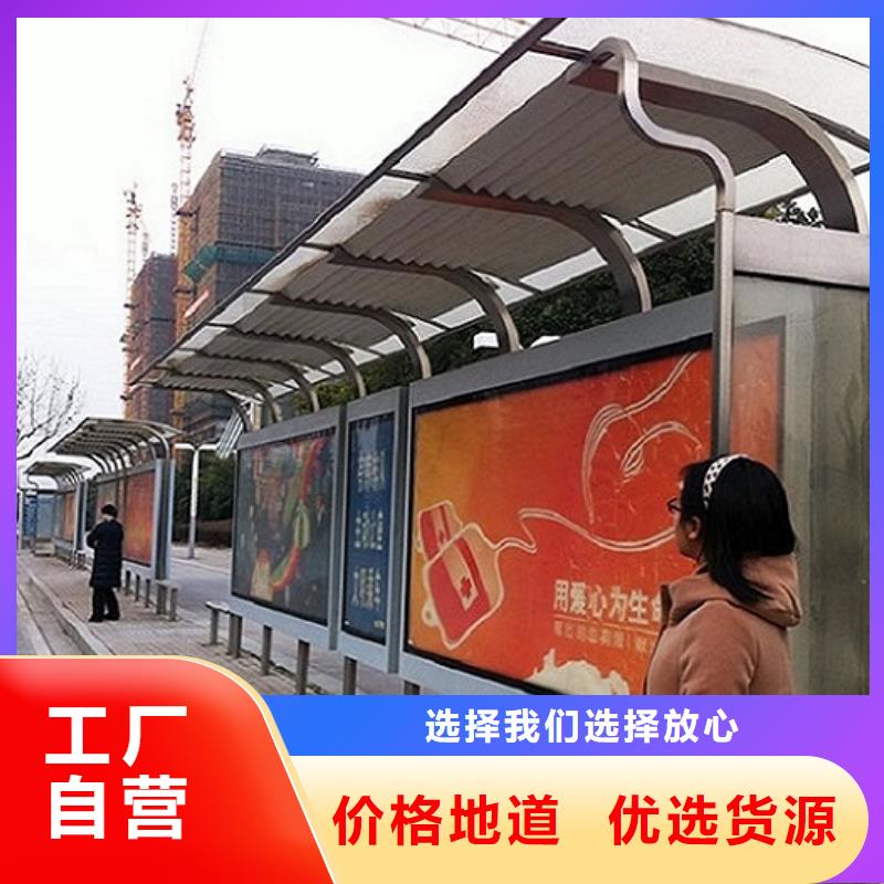 多功能候车亭常规货源充足