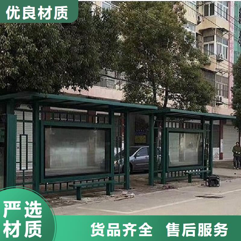 多功能候车亭常规货源充足