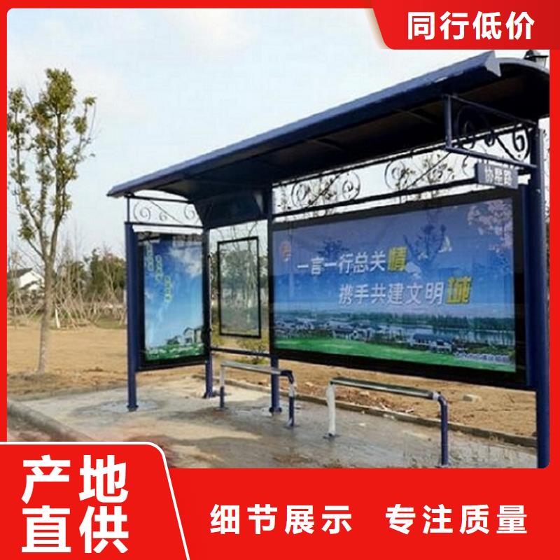 多功能候车亭常规货源充足