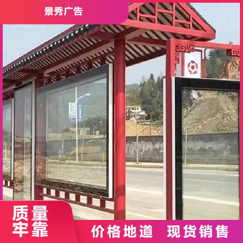 多功能候车亭常规货源充足
