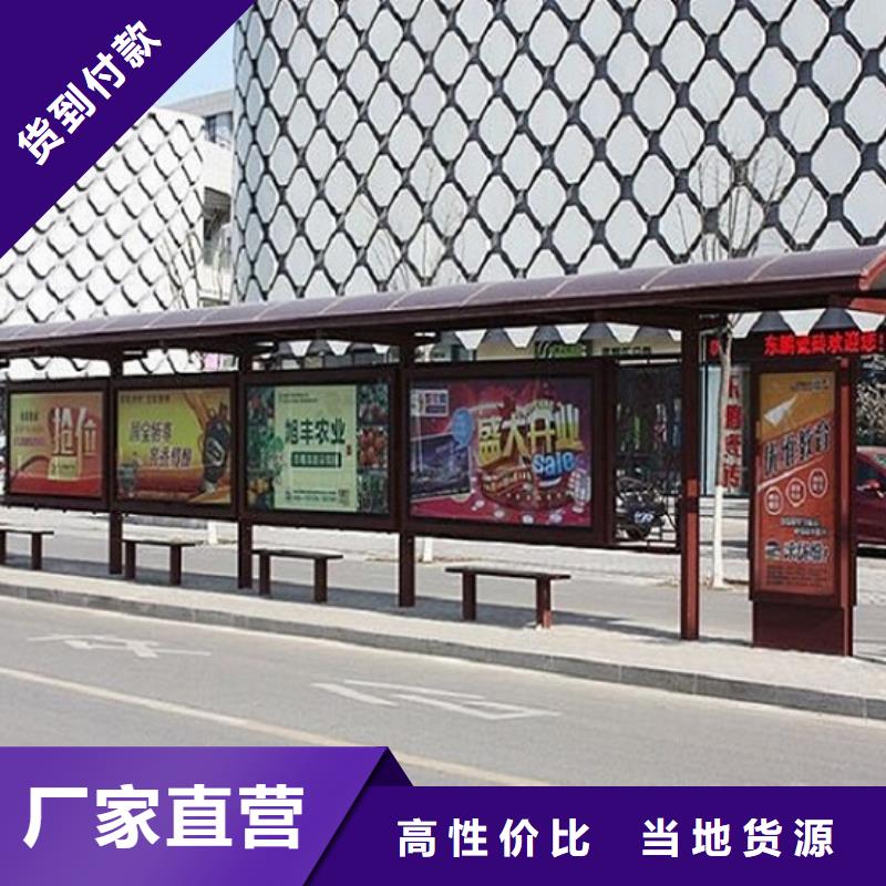 多功能候车亭常规货源充足