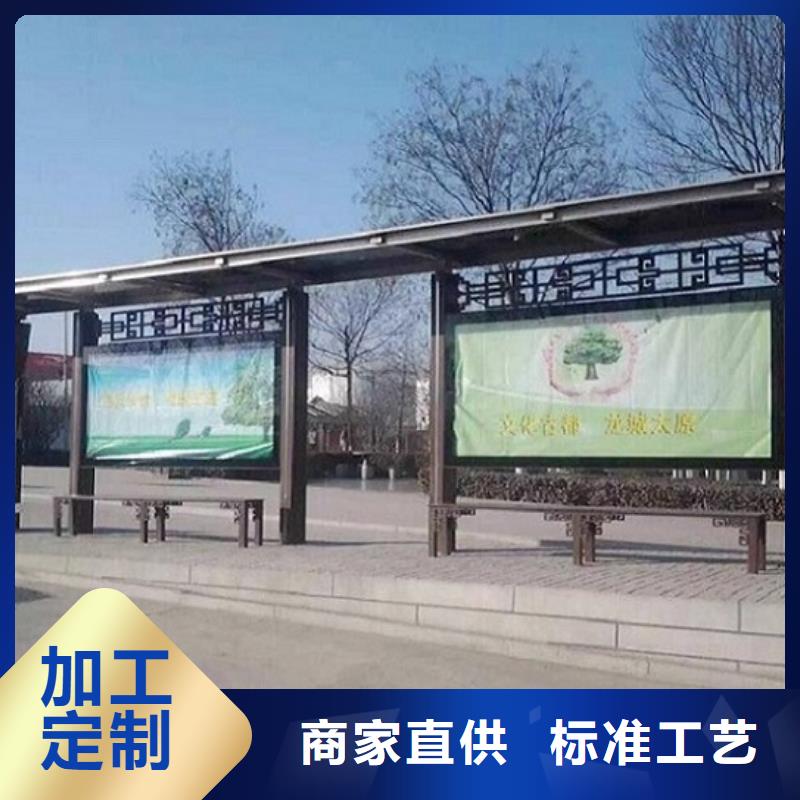 多功能候车亭常规货源充足
