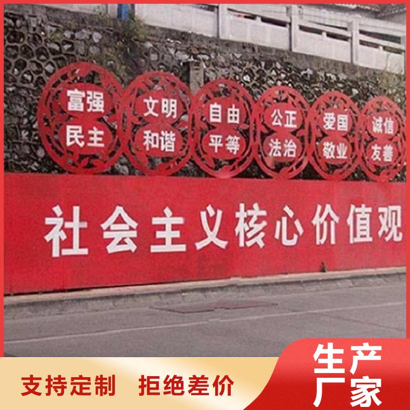购买仿古社区核心价值观联系景秀广告