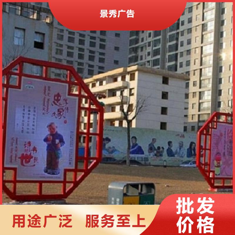 高品质社区核心价值观厂家图片
