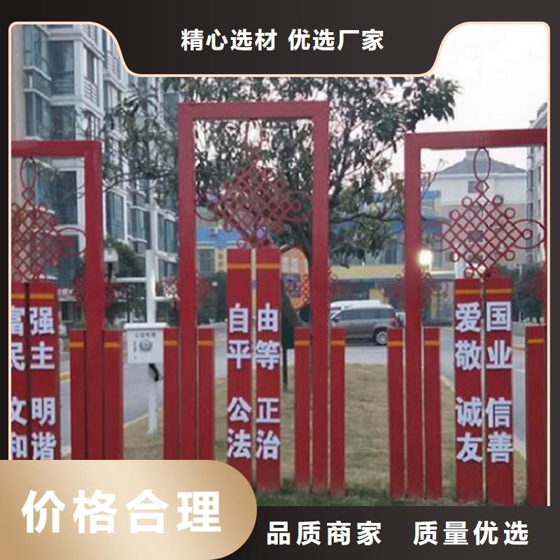 不锈钢社区核心价值观-不锈钢社区核心价值观厂家现货