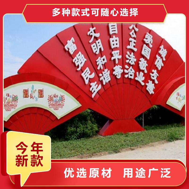 高品质社区核心价值观厂家图片