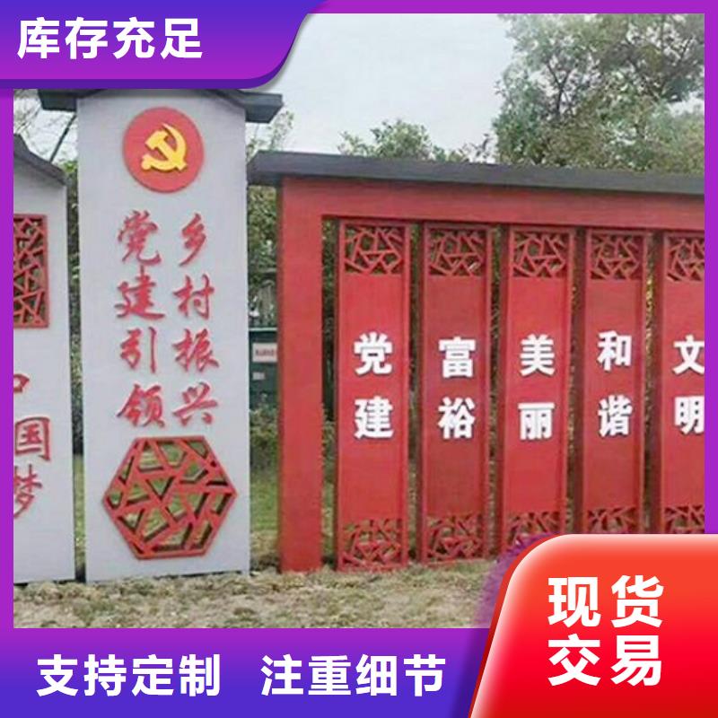 优质红色社区核心价值观的供货商