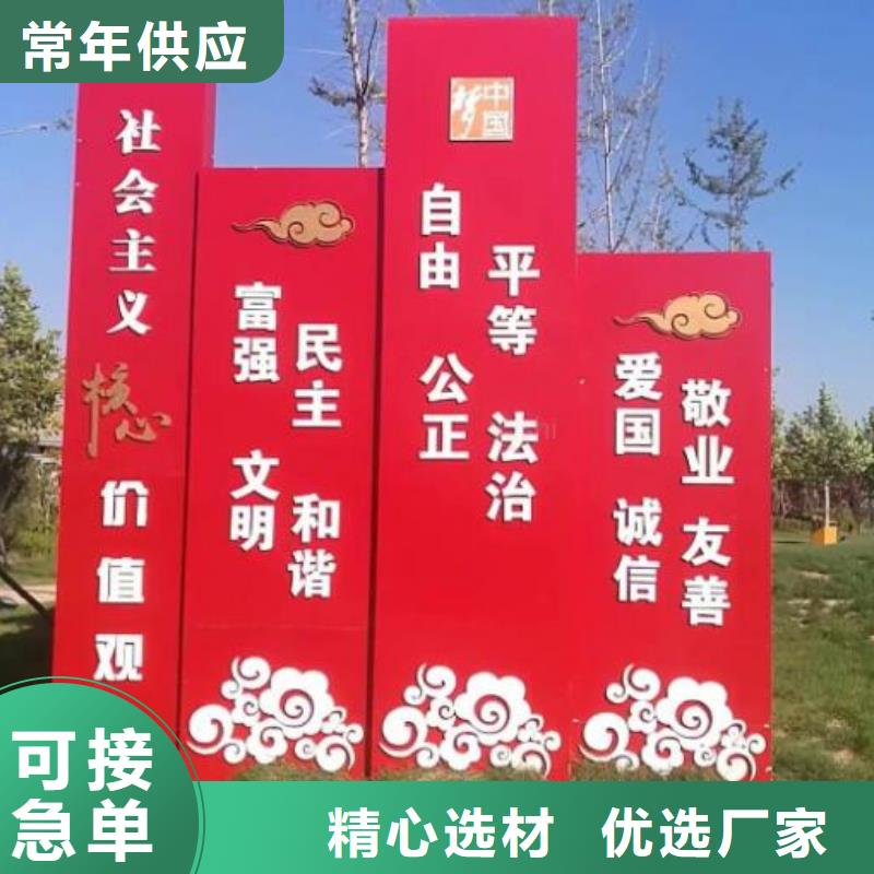 优质红色社区核心价值观的供货商