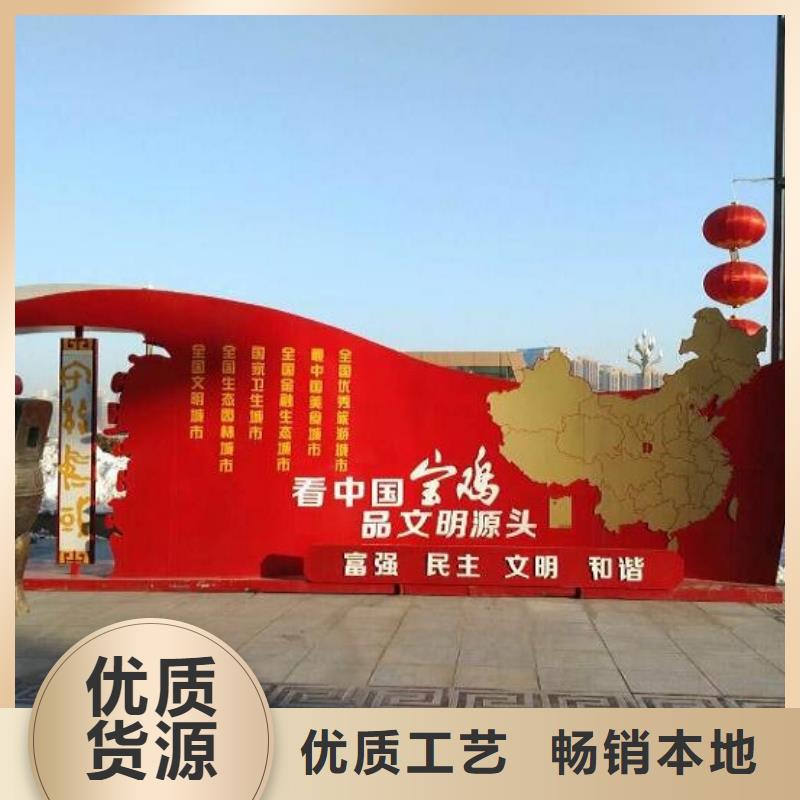 优质红色社区核心价值观的供货商