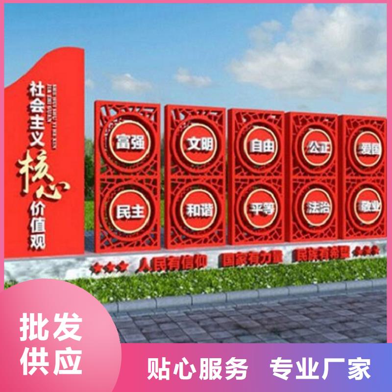 购买仿古社区核心价值观联系景秀广告
