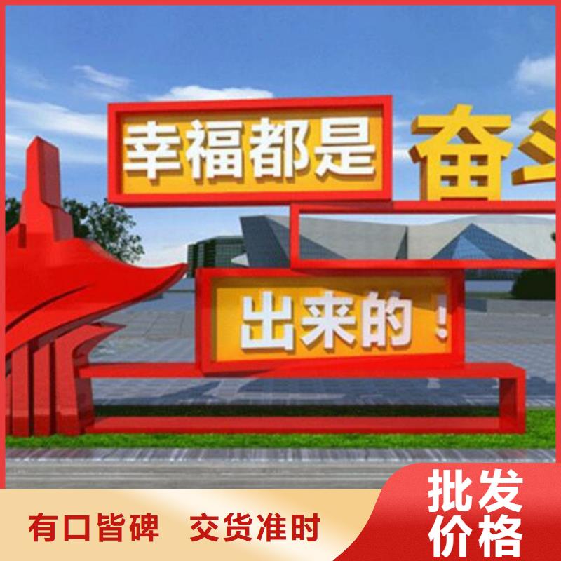 不锈钢社区核心价值观-不锈钢社区核心价值观厂家现货