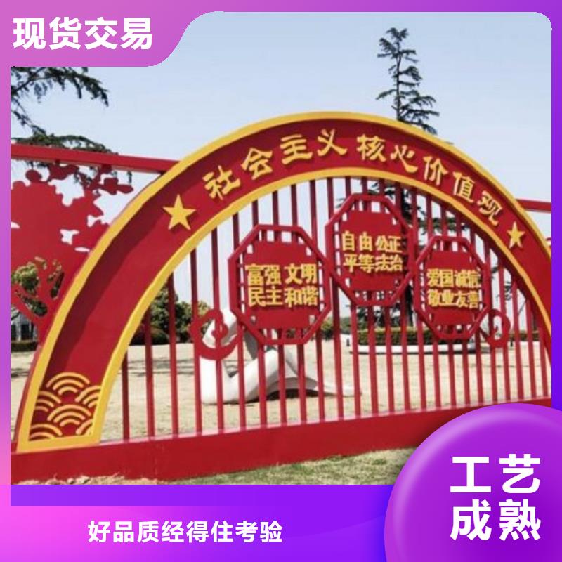 不锈钢社区核心价值观-不锈钢社区核心价值观厂家现货
