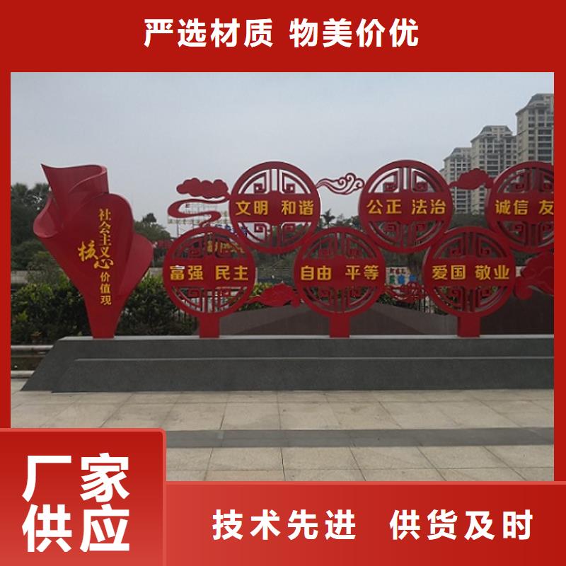 不锈钢社区核心价值观-不锈钢社区核心价值观厂家现货