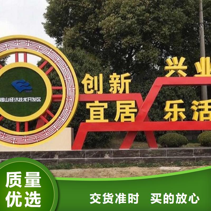 购买仿古社区核心价值观联系景秀广告