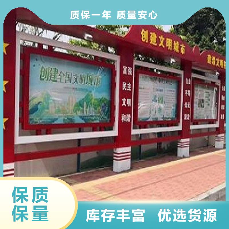 购买仿古社区核心价值观联系景秀广告