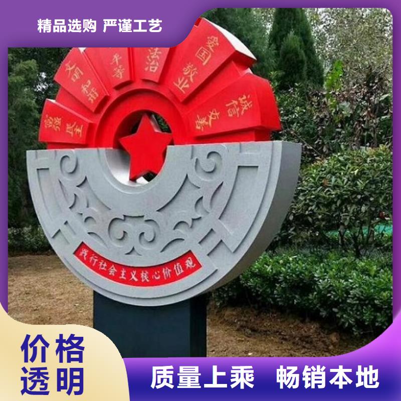 不锈钢社区核心价值观-不锈钢社区核心价值观厂家现货