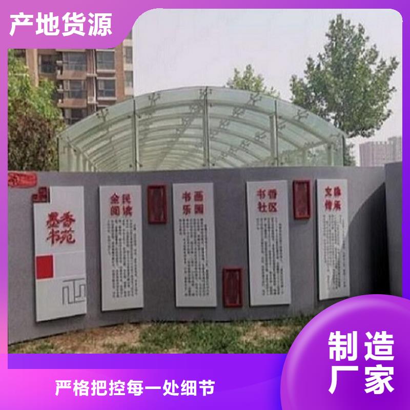 购买仿古社区核心价值观联系景秀广告