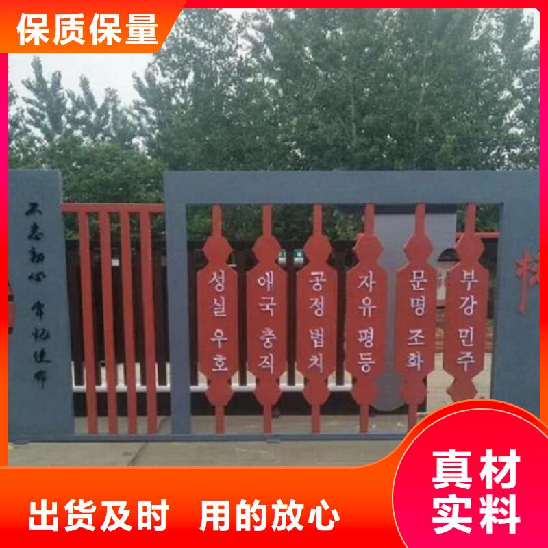 不锈钢社区核心价值观-不锈钢社区核心价值观厂家现货