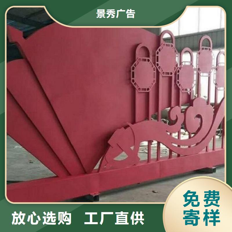 不锈钢社区核心价值观-不锈钢社区核心价值观厂家现货