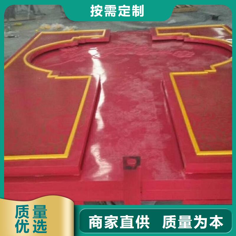 购买仿古社区核心价值观联系景秀广告