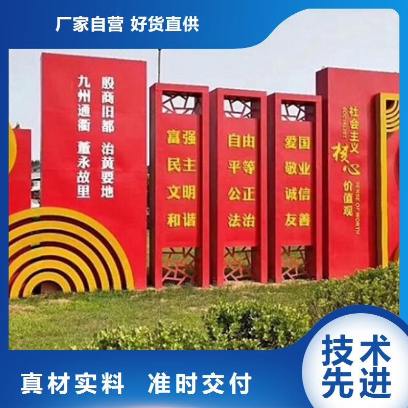 不锈钢社区核心价值观-不锈钢社区核心价值观厂家现货