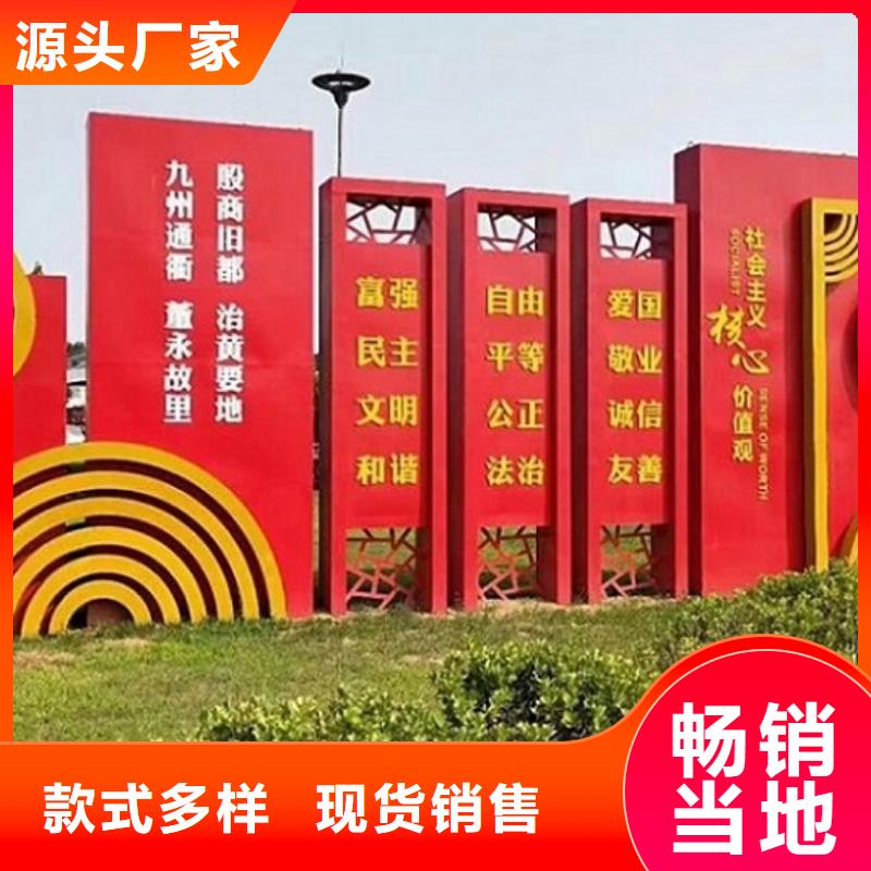 购买仿古社区核心价值观联系景秀广告