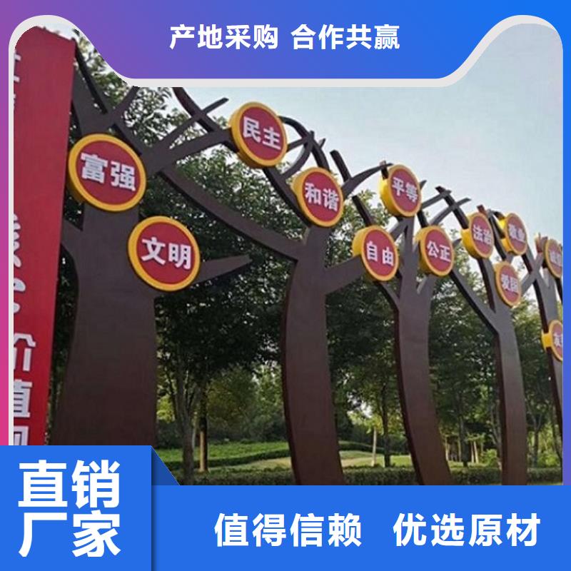 不锈钢社区核心价值观-不锈钢社区核心价值观厂家现货