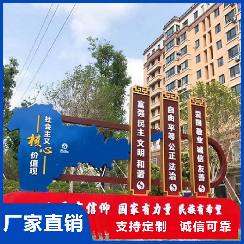 不锈钢社区核心价值观-不锈钢社区核心价值观厂家现货