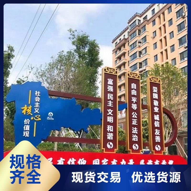 购买仿古社区核心价值观联系景秀广告