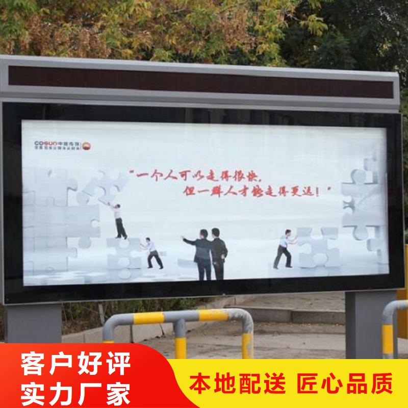 太阳能环保灯箱生产厂家、太阳能环保灯箱生产厂家生产厂家_大量现货