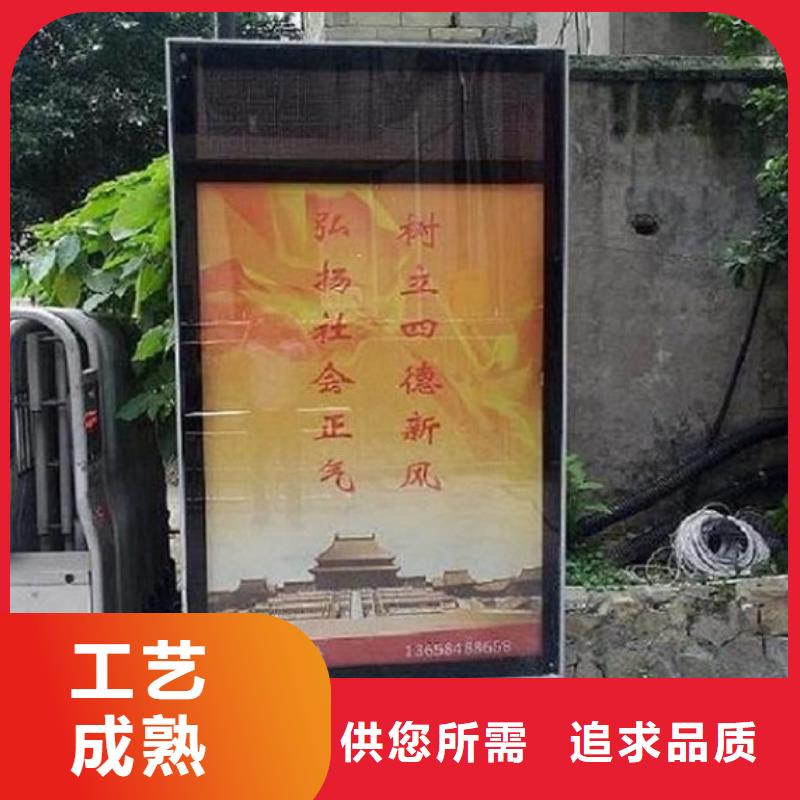 太阳能环保灯箱生产厂家、太阳能环保灯箱生产厂家生产厂家_大量现货