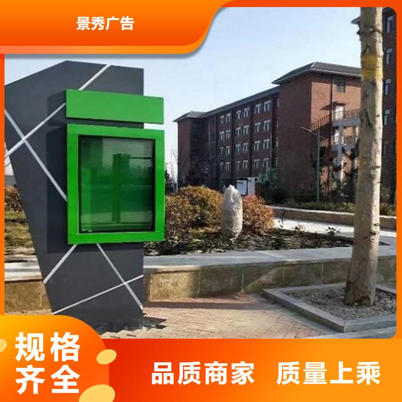太阳能环保灯箱生产厂家、太阳能环保灯箱生产厂家生产厂家_大量现货