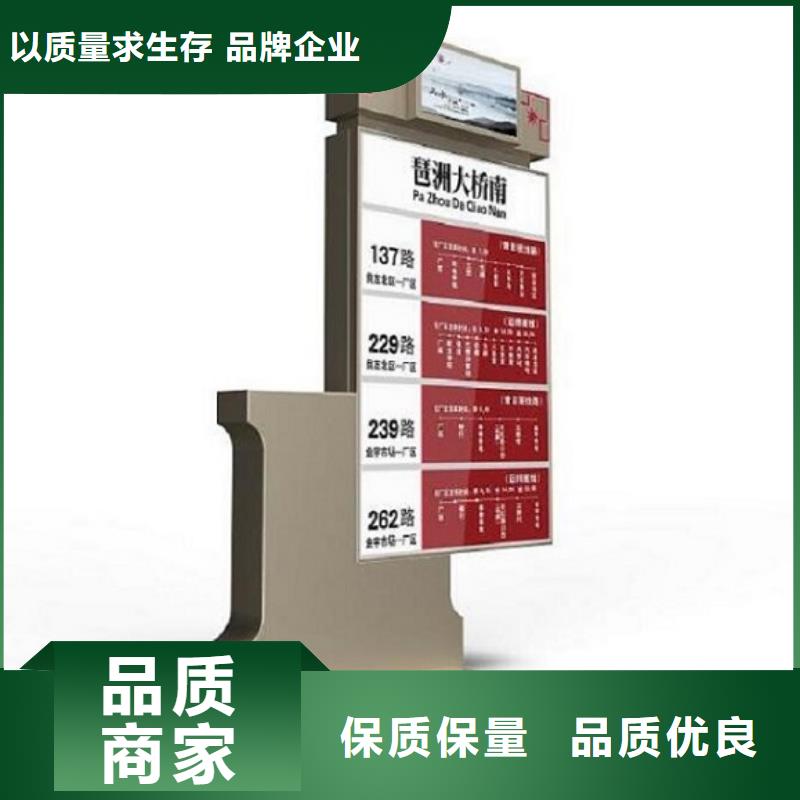 库存充足的垃圾箱太阳能路公司