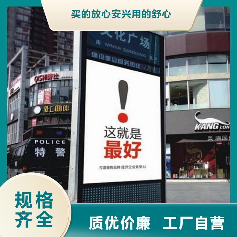 优惠的立式太阳能路名牌