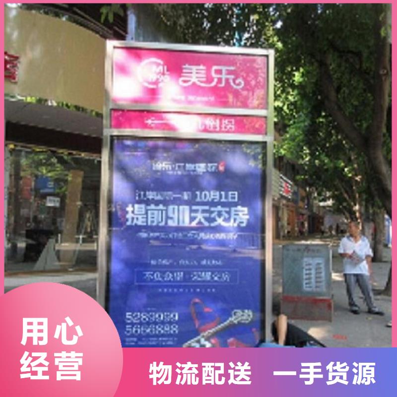 优惠的立式太阳能路名牌