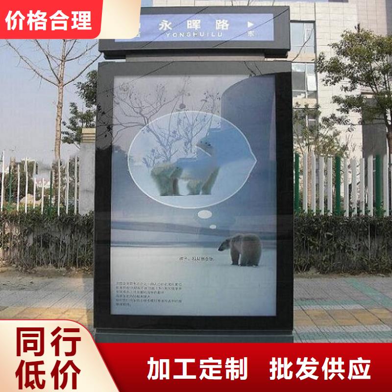 优惠的立式太阳能路名牌