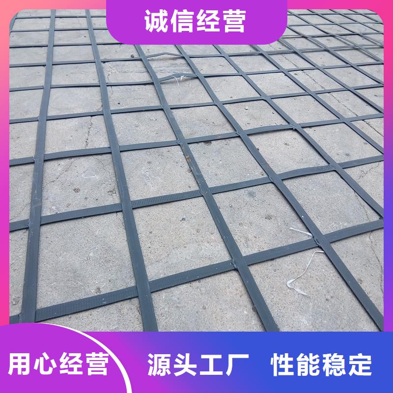 土工格栅防水毯源头厂家量大价优