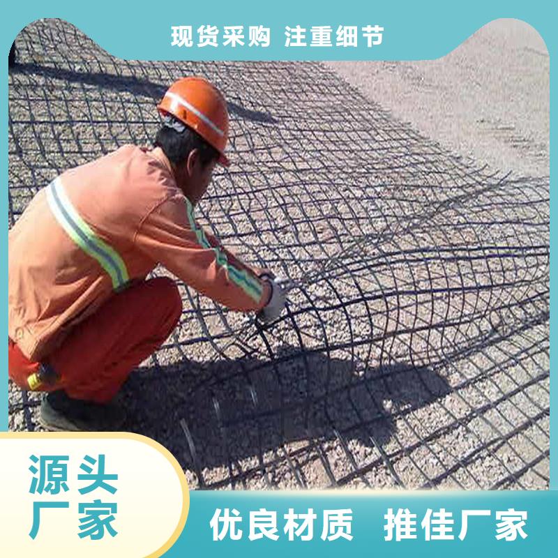 土工格栅,劳保用品满足客户所需