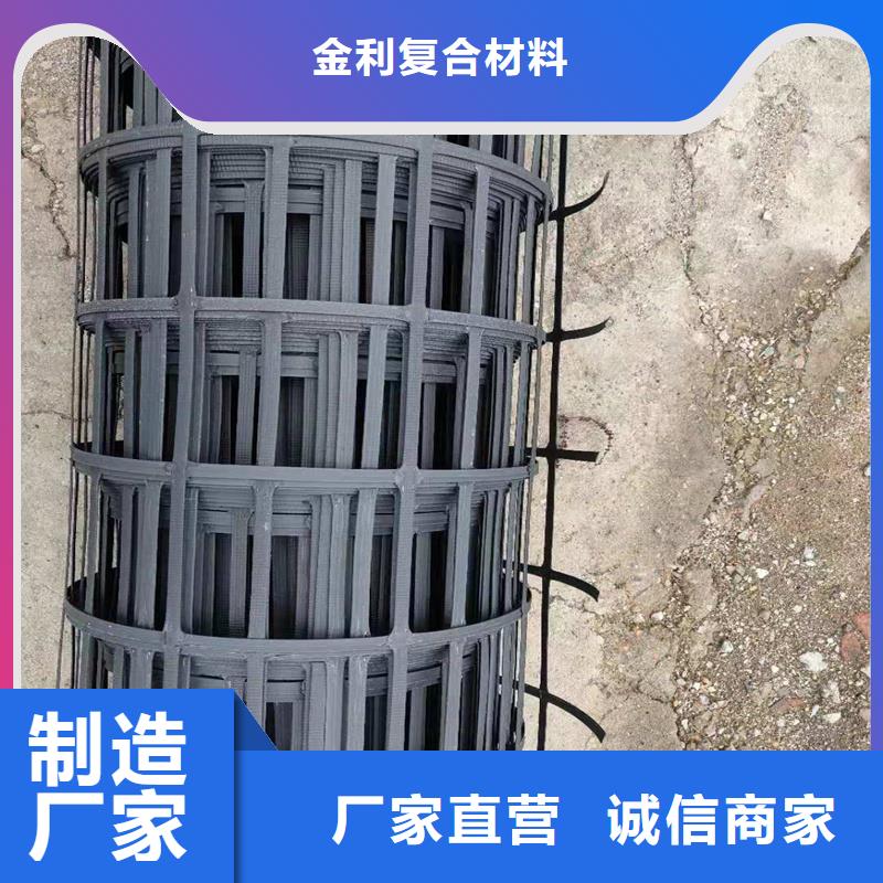 【土工格栅土工布专业生产制造厂】