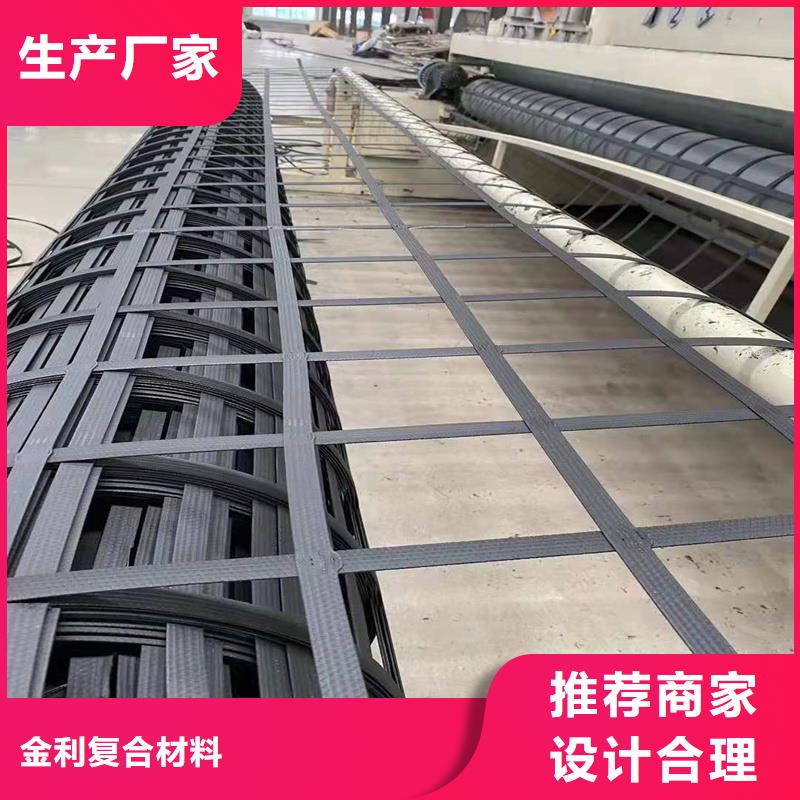 土工格栅复合土工膜您身边的厂家