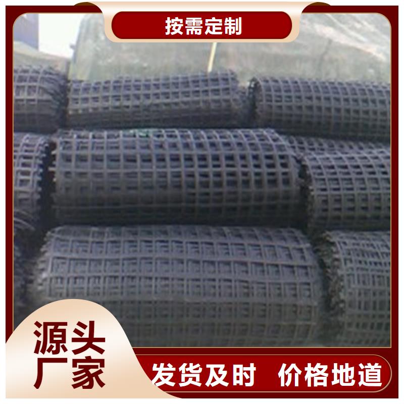 土工格栅土工格室全新升级品质保障