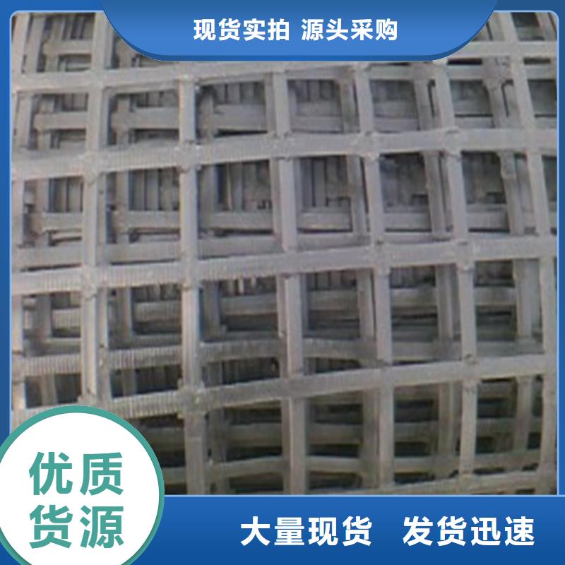 土工格栅土工材料多年厂家可靠