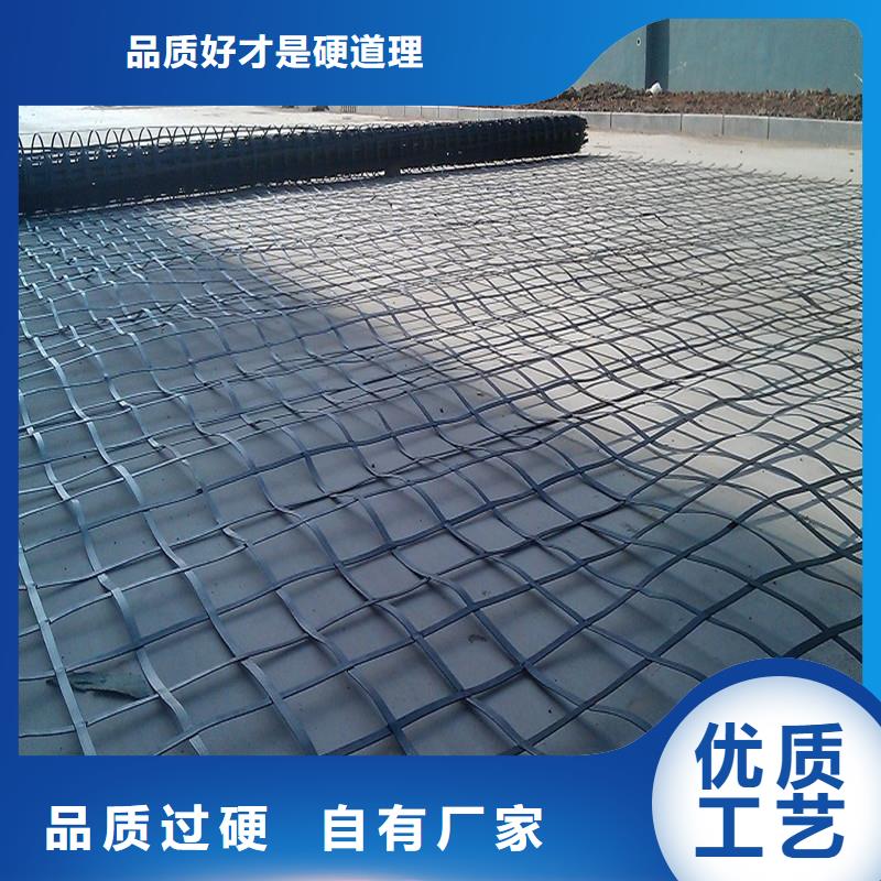 土工格栅双向土工格栅放心得选择