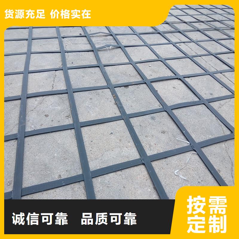 土工格栅单向塑料土工格栅实力商家