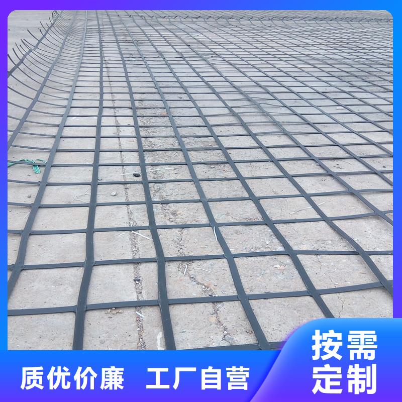 土工格栅防水毯源头厂家量大价优