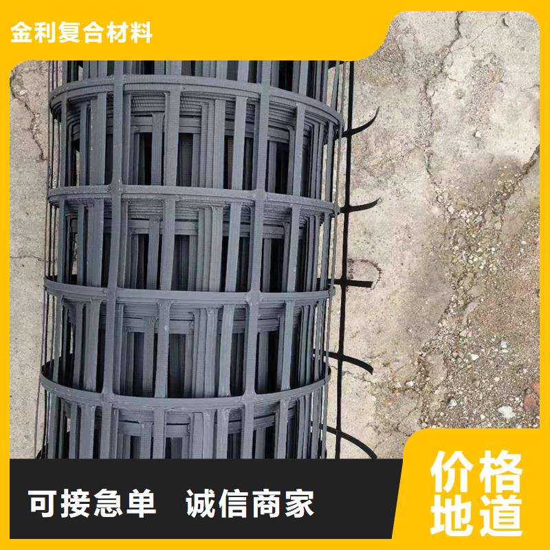 钢塑格栅批发价格