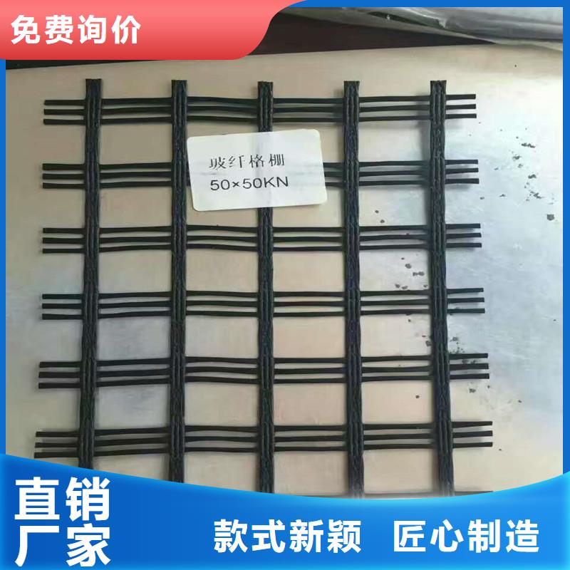 【土工格栅土工布专业生产制造厂】