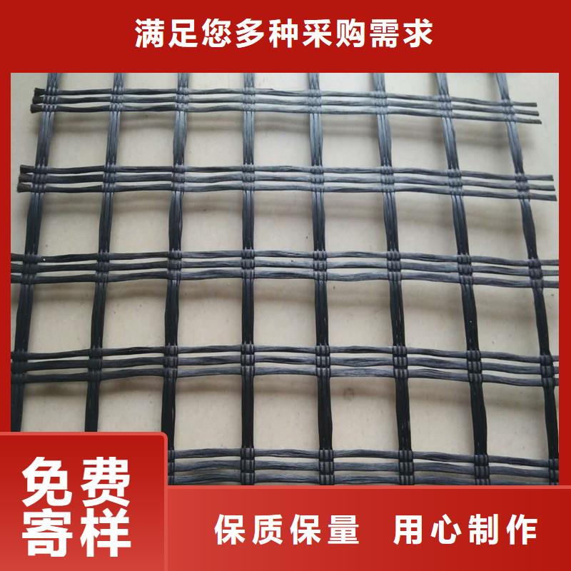 土工格栅防水毯源头厂家量大价优