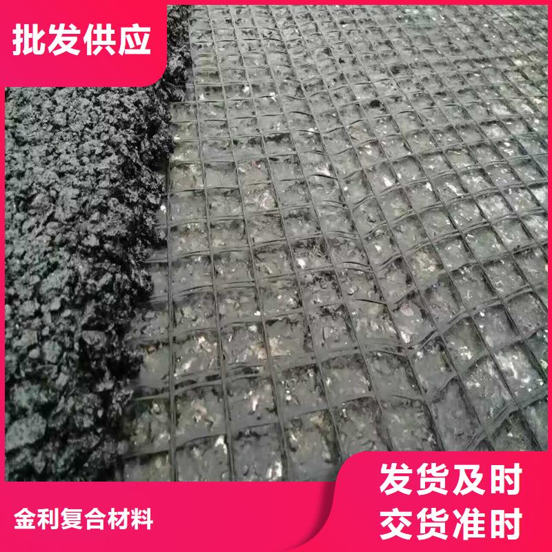 土工格栅土工材料多年厂家可靠
