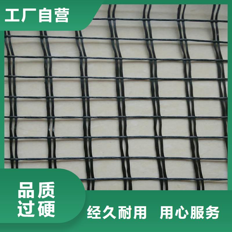 【土工格栅土工布专业生产制造厂】